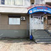 Кабинет врачебных консультаций «Фемина»