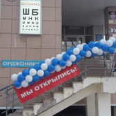 Стоматология DIAMOND CLINIC