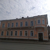 Стоматологическая поликлиника №1 на Красноармейской