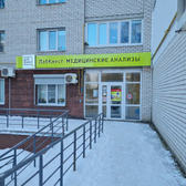 LabQuest на Московском