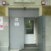 Психоневрологический диспансер