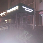 Гемотест на Гагарина 101