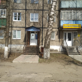 «Доступная стоматология»