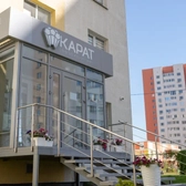 Стоматологическая клиника Карат, Частная