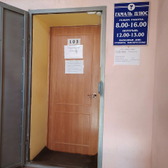 Гамаль плюс, медицинский центр