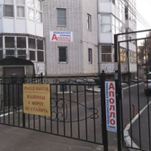 Аполло+, медицинская клиника