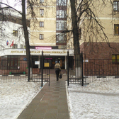 Детская городская поликлиника №94