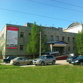 Физиотерапевтическая поликлиника