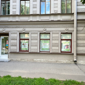 Клиника МедЛаб на Васильевском