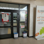 Клиника «Молодость»