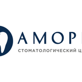 Амори, стоматологический центр