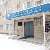 Центр медицины катастроф