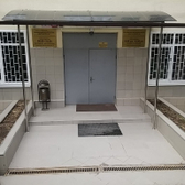 Психоневрологический диспансер