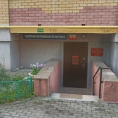 Другое решение, кабинет психиатра