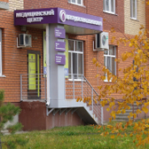 Центр доктора Бубновского на Судоремонтной