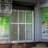 Стоматология «Акварель»