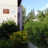 Детский санаторий «Рябинушка»