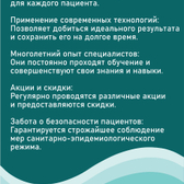 ST DENTAL CLINIC, стоматологическая клиника