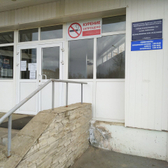 Поликлиника им. Пирогова