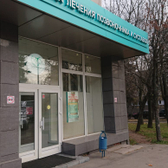 Ихтис, клиника лечения позвоночника