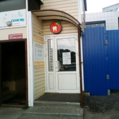 Альбадент на Дубравной