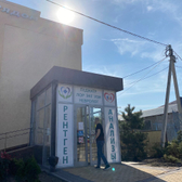 Доктор Рядом, клиника