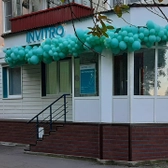 Инвитро в Юрге на Машиностроителей