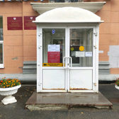 Стоматологическая поликлиника №1 на Советской