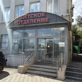 Детская клиника РЖД-Медицина на Агибалова
