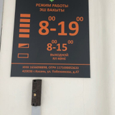 Реабилитационный центр «Эмет»