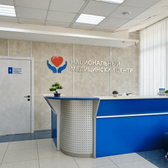 Национальный медицинский центр, многопрофильная клиника