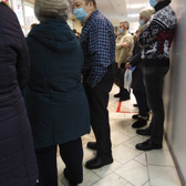 Поликлиника №1