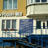 Роден-Мед на Юрша