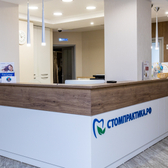 Стоматология Стомпрактика.рф МОПРа