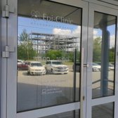 «Эпи-Клиника»