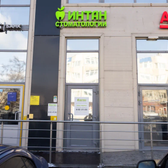 ИНТАН на Тверской