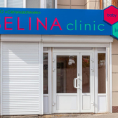 СелинаКидс, детская клиника