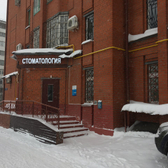 Стоматологический кабинет «Дентоникс+»