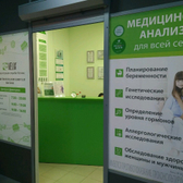 Хеликс на Димитрова