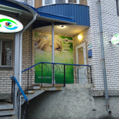 Офтальмология «Точка зрения»