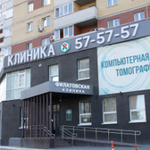 Филатовская клиника на Федюнинского