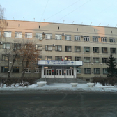 Областная поликлиника