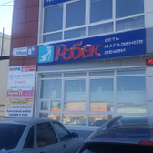 Эдельвейс на 1 Мая 8б