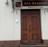 Косметология «Spa seasons»