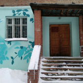 Женская консультация №1 на Пушкинской