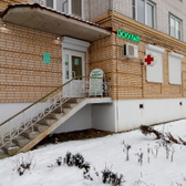 Эскулап на Новой