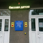 Детская поликлиника №1 на Димитрова