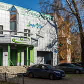 Центр МРТ и КТ Гранд Сервис на Учебной