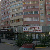 Арника на Ядринцева