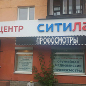 Ситилаб на Космонавтов, 47